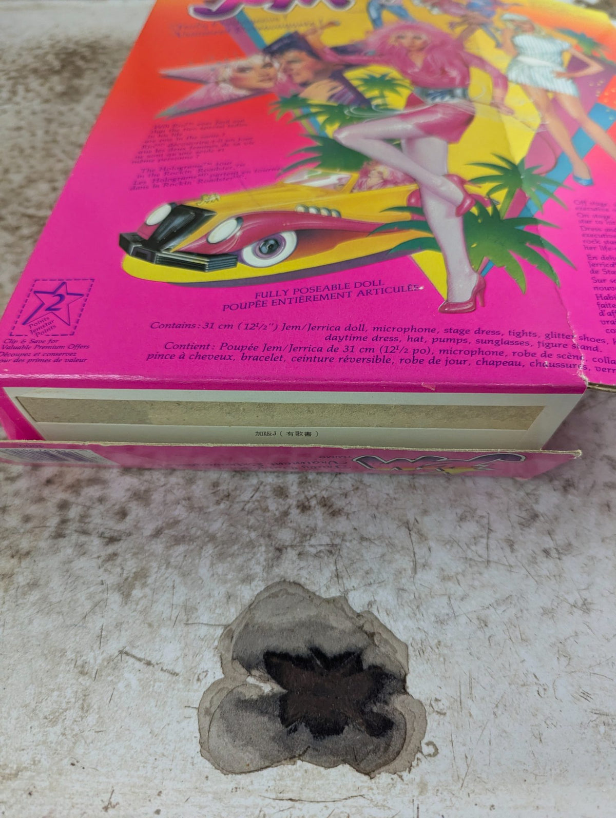 1985 Hasbro Jem Jerrica "Truly Outrageous" Doll - Complete in Opened Box