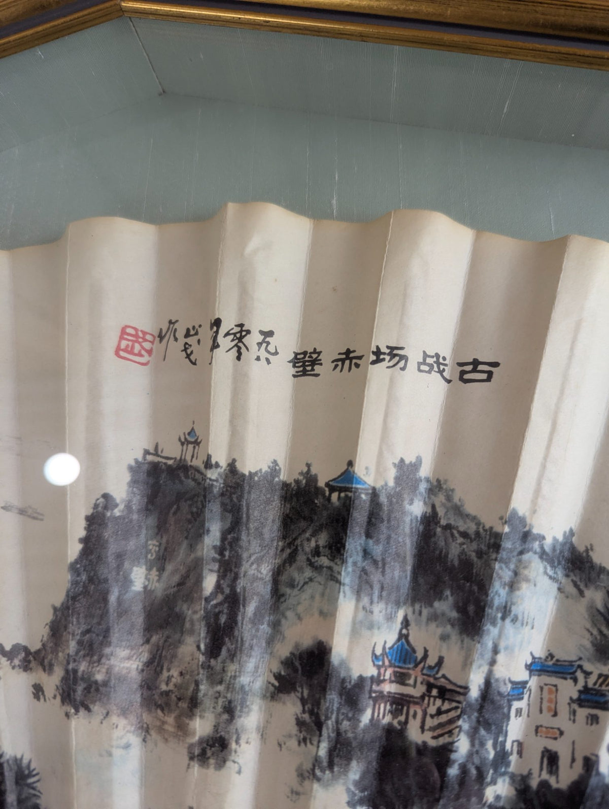 Chinese Printed Fan by Qian Songyan 'Red Cliffs' In Shadowbox 33.5" x 8"