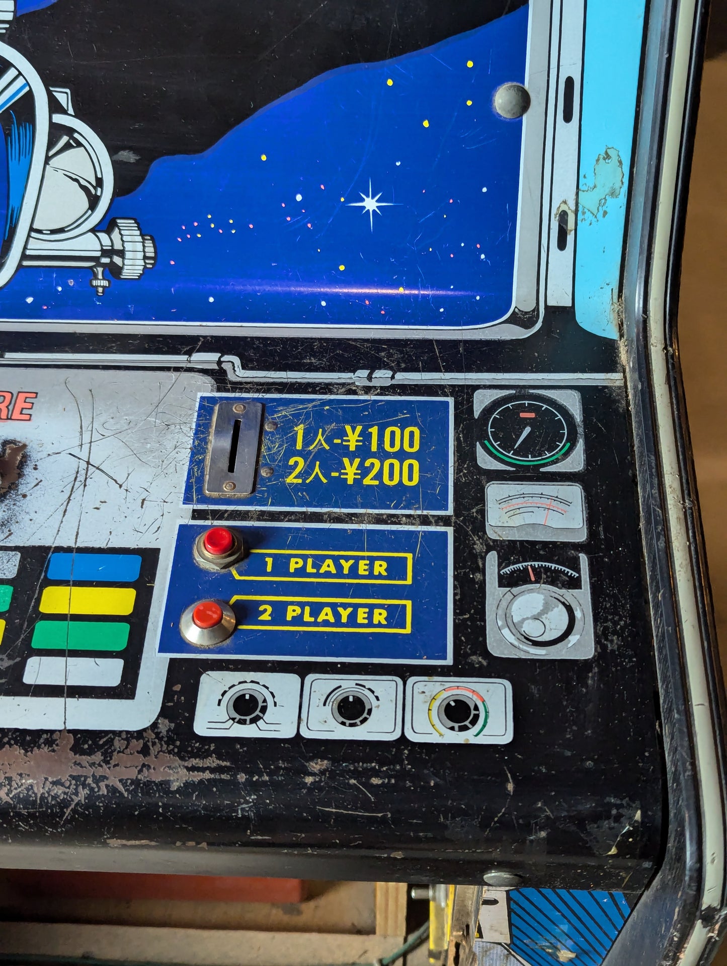 Sega Space Attack Arcade Cabinet