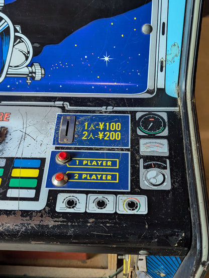 Sega Space Attack Arcade Cabinet