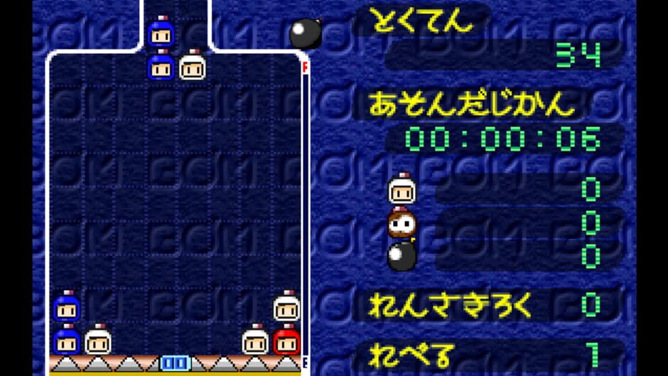 Bomberman 64 (N64) - view 4