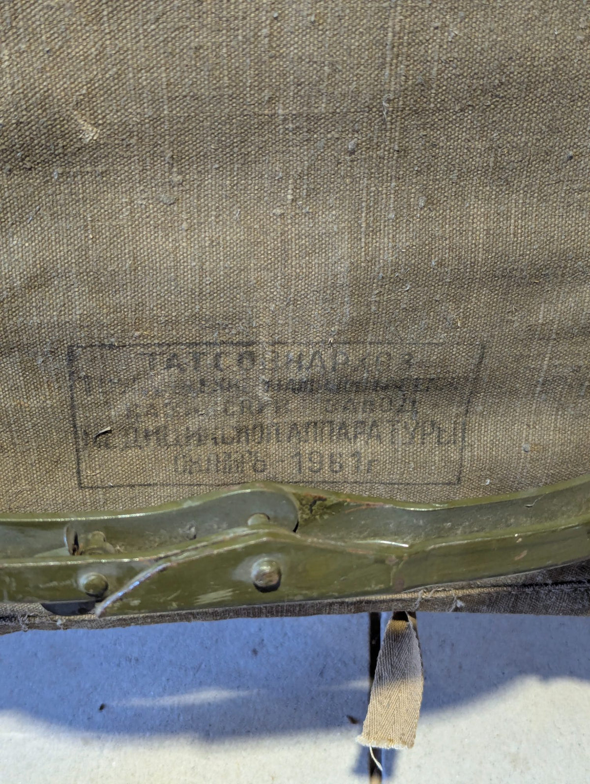 Vintage 1960s Soviet-Style Military Canvas Folding Stretcher with Metal Poles