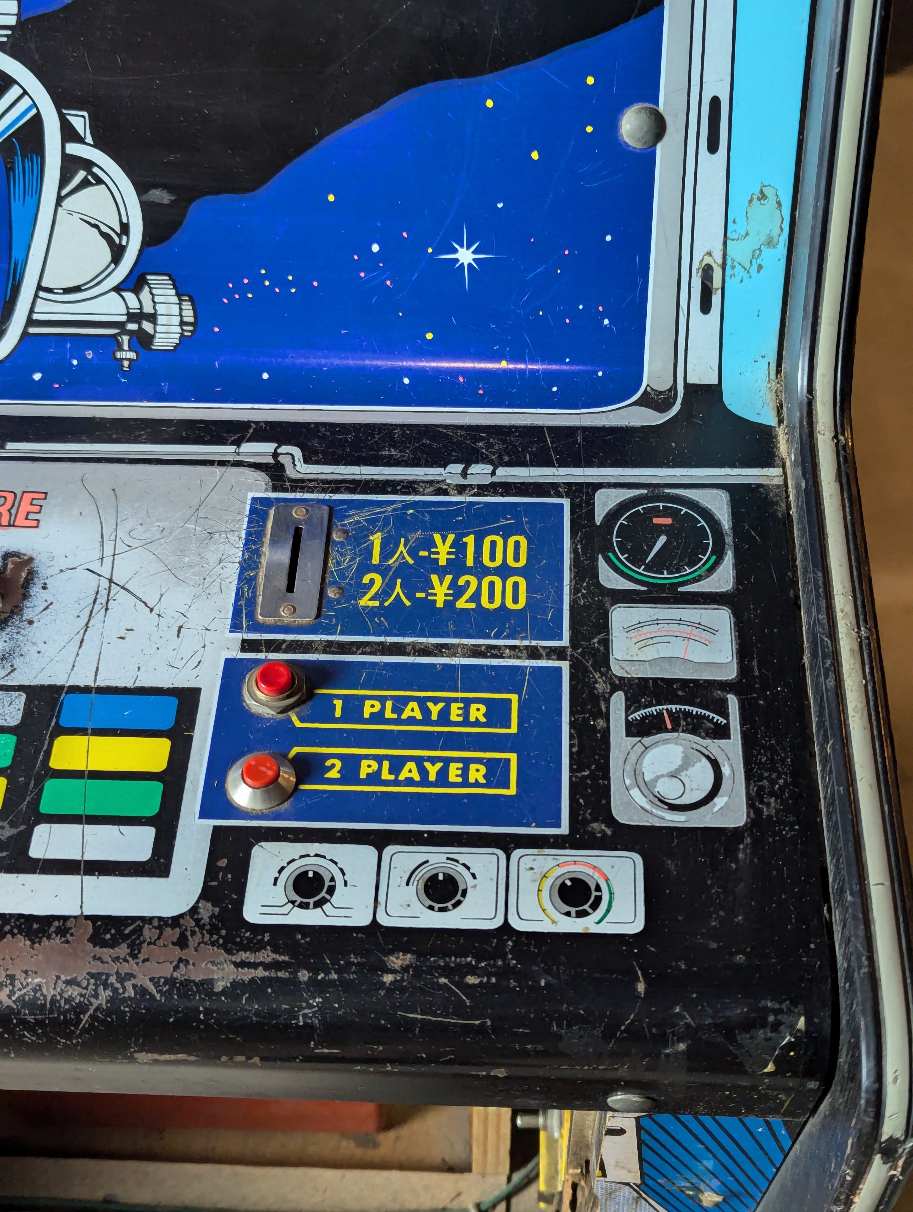 1979 Sega Space Attack Arcade Cabinet Original – KG Novelties