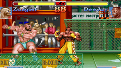Street Fighter II Turbo (SNES) - view 3