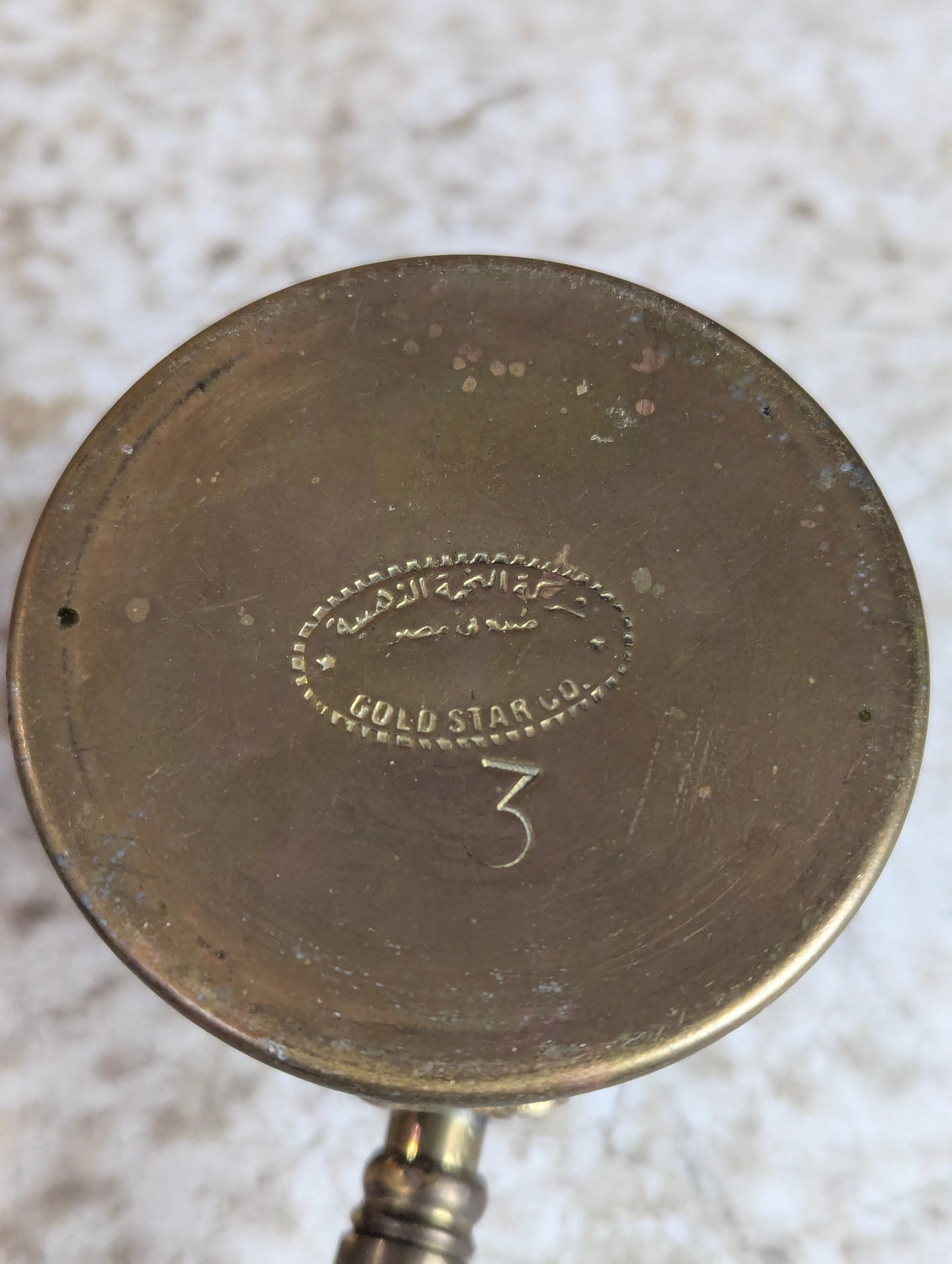 Vintage Brass Arabic Coffee Pot - view 3