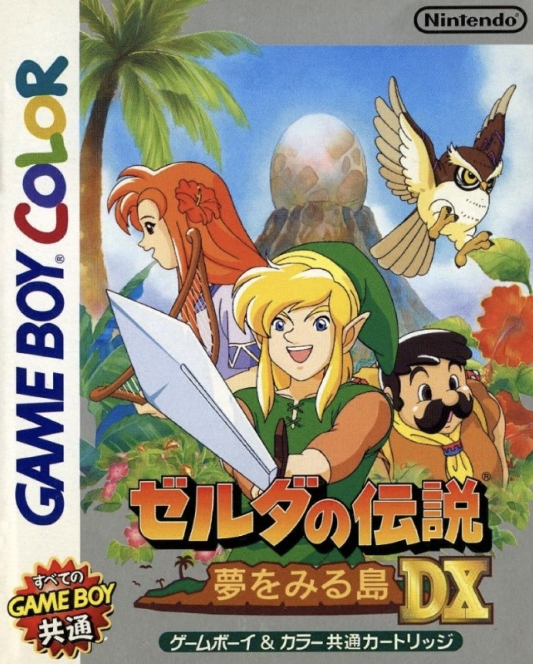 Zelda Link's Awakening DX (Game Boy)